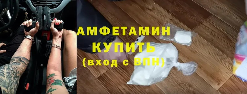 Купить наркотики цена Бирюч КЕТАМИН  Галлюциногенные грибы  Гашиш  Cocaine 