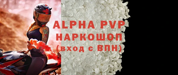 MDMA Premium VHQ Беломорск