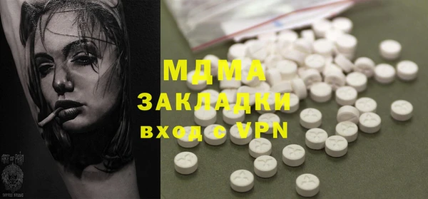 MDMA Premium VHQ Беломорск