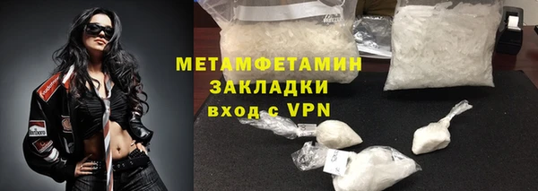 MDMA Premium VHQ Беломорск