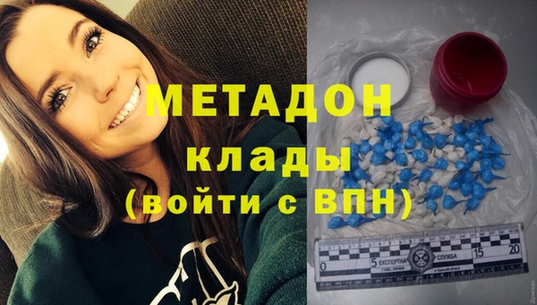 MDMA Premium VHQ Беломорск