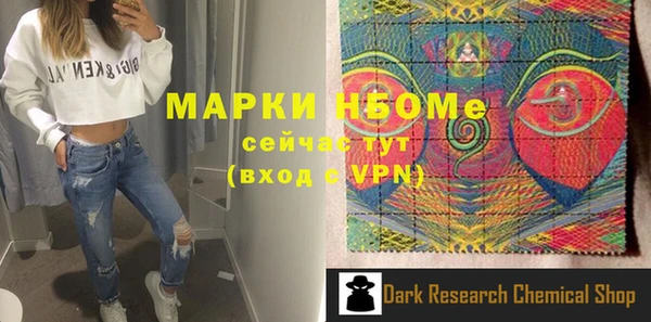 MDMA Premium VHQ Беломорск