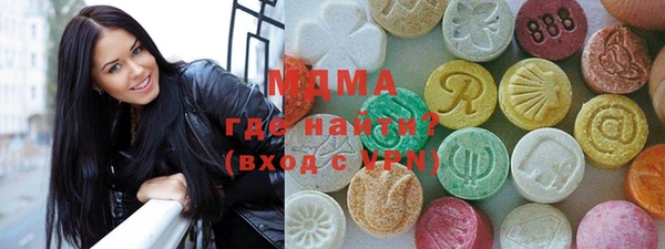 MDMA Premium VHQ Беломорск