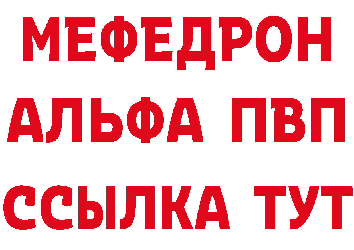 АМФ VHQ рабочий сайт это KRAKEN Бирюч