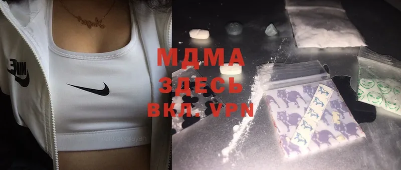 MDMA Molly  купить   Бирюч 