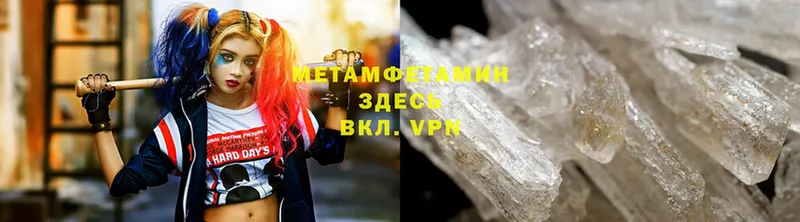 Метамфетамин Декстрометамфетамин 99.9%  гидра сайт  Бирюч 